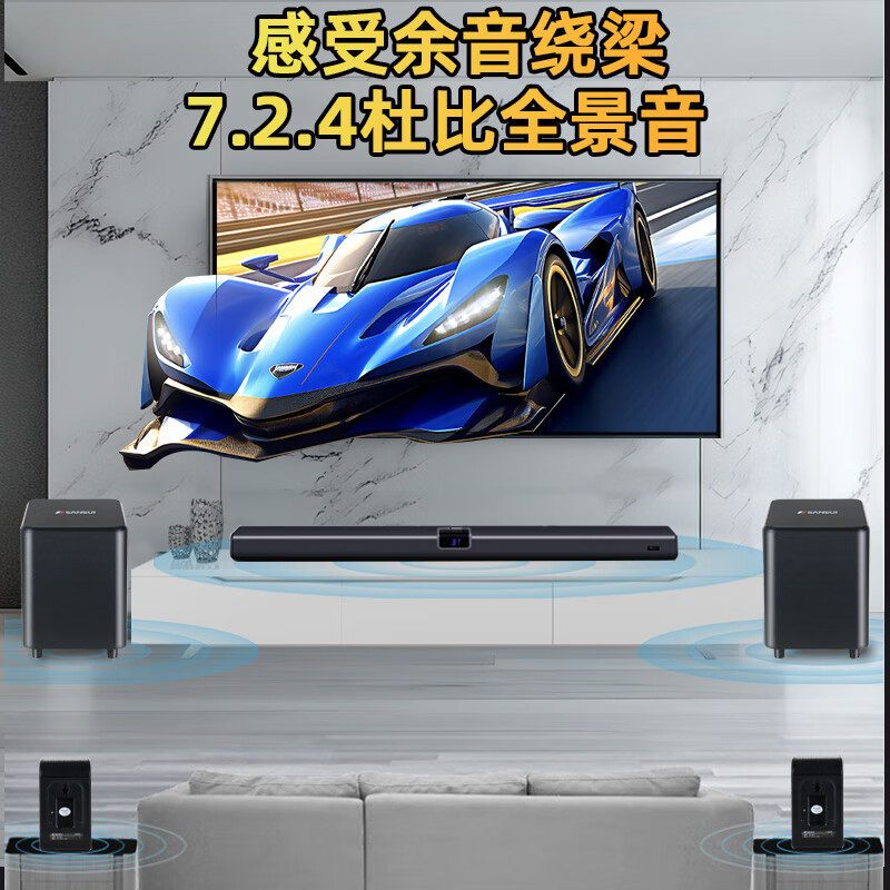 山水(SANSUI) 5.1声道家用K歌客厅电视落地式大音响组合套装 蓝牙立体音效 99G[高配版家庭影院音响]+点歌机高清大图