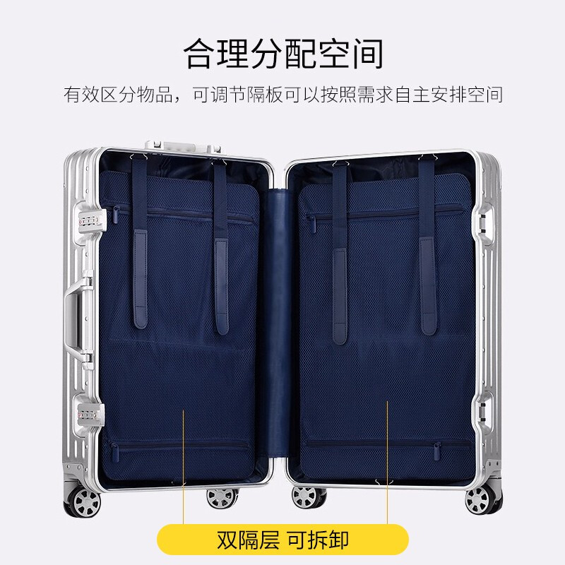 罗恩Ronoen全铝镁合金拉杆箱万向轮金属铝框行李箱商务男女士登机箱学生出国旅行箱包20/24/29英寸大小号硬密码箱子高清大图
