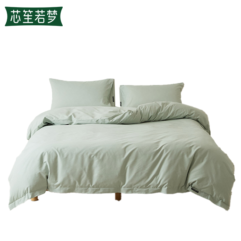 芯笙若梦 被套 适合1.5/1.8M床 一件高清大图