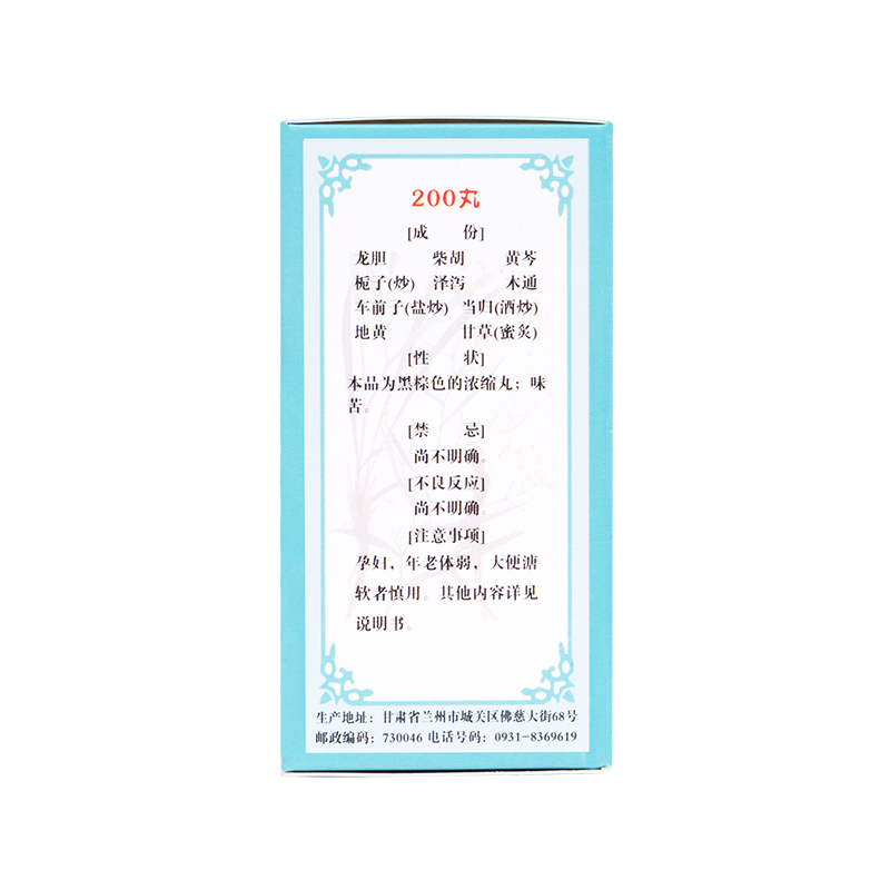 三盒装]佛慈 龙胆泻肝丸 200丸/盒*3盒 清肝胆 利湿热 用于肝胆湿热所致的头晕目赤、耳鸣耳聋、耳部疼痛[肝胆用药]高清大图