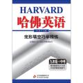 完形填空巧学精练（9年级+中考）