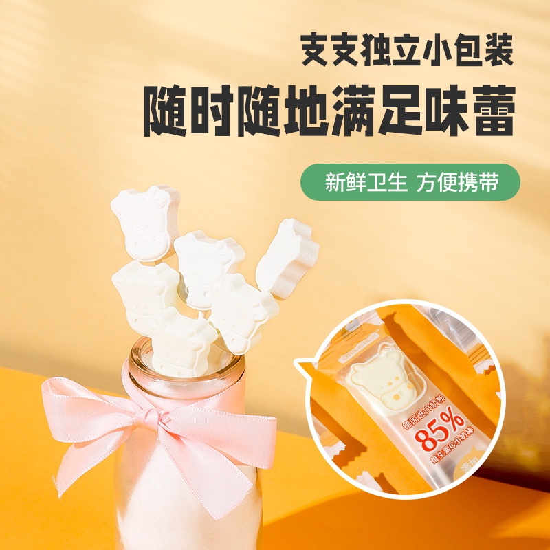 乖孩子小奶棒儿童宝宝健康营养零食牛奶片棒棒糖维C无蔗糖10只/袋膳食纤维 进口奶粉