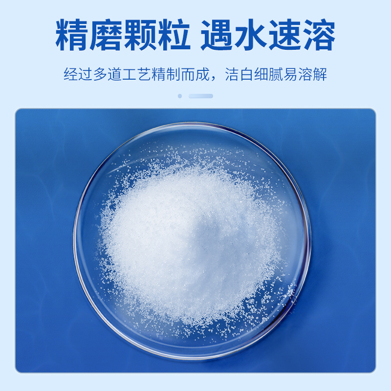 何浩明 洗鼻盐儿童成人生理盐水洗鼻器用洗鼻剂通鼻氯化钠独立包装1.8g×30包/盒