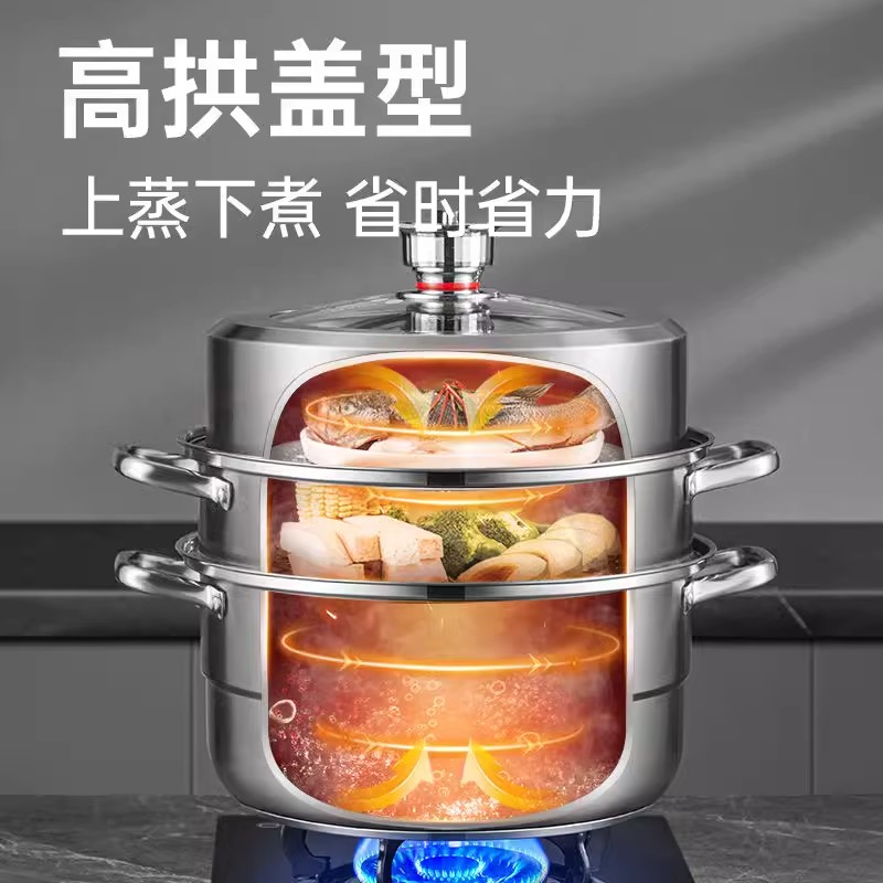 炊大皇计时器定时304不锈钢蒸锅家用三层加厚加高食品级大容量 预约定时燃气电磁炉通用高清大图