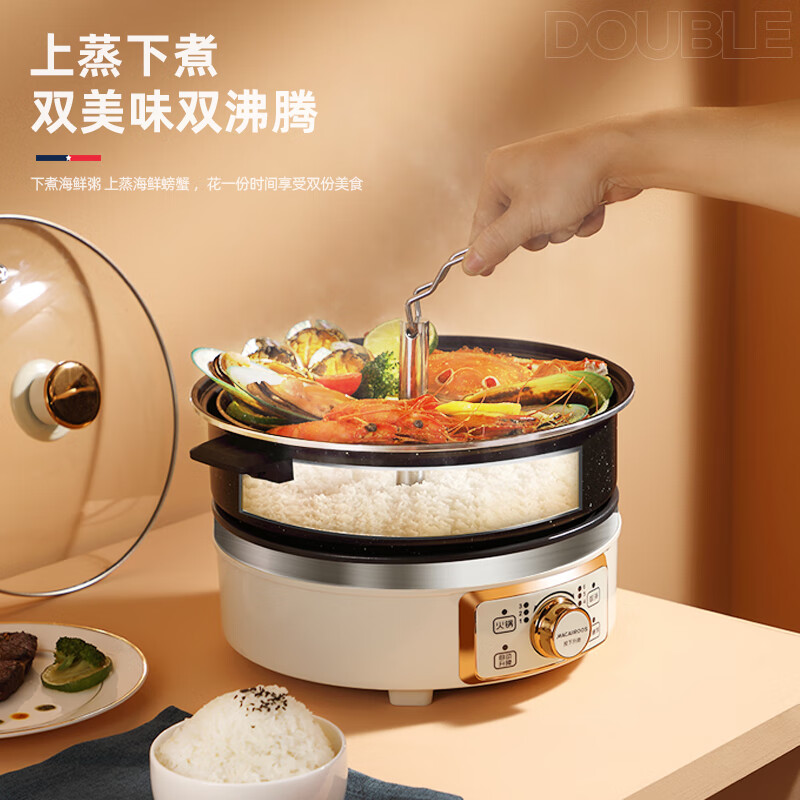 迈卡罗(MACAIIROOS)智能升降电火锅家用插电一体多功能料理锅电热电煮锅304不锈钢 MC-HG160A高清大图
