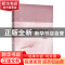 正版 赵家璧与现代文学丛书:良友与晨光 张泽贤 著 上海远东出版