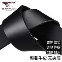 七匹狼皮带男士真皮纯牛皮裤带旗舰高档正品牌腰带送男生生日礼物