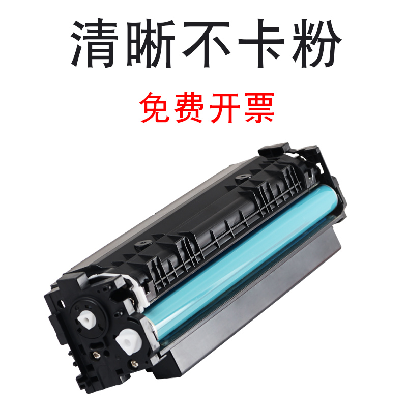 适合佳能粉盒硒鼓LBP654cx晒鼓lbp653cdw粉墨盒墨粉盒彩色激光打印机彩粉黑色套鼓粉仓息鼓鼓粉墨粉碳粉高清大图
