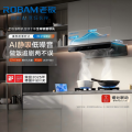 老板(ROBAM) 烟灶套装66X5-E2+55B7A-D2