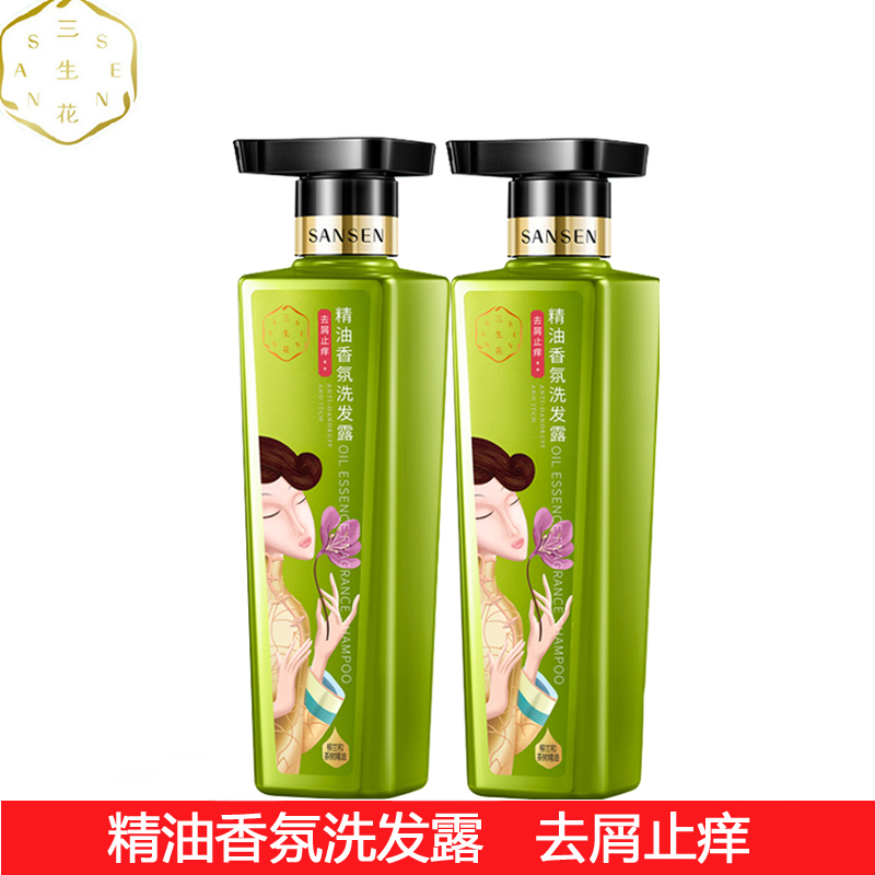 百雀羚三生花去屑止痒洗发水500ml*2瓶