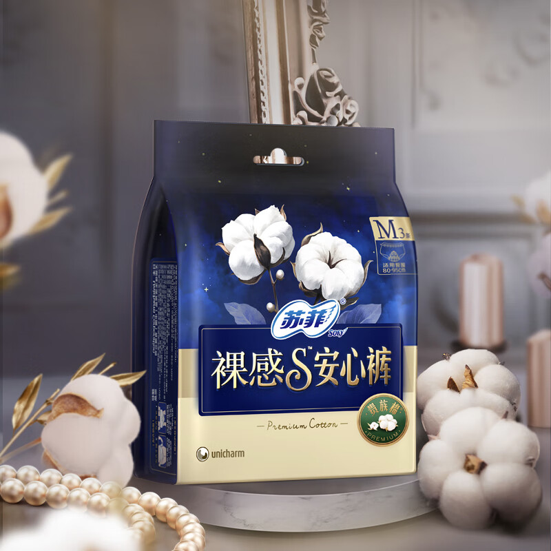 苏菲贵族棉蕾丝小裤M码3条*4包安心裤安睡裤卫生巾适用臀围80-95cm