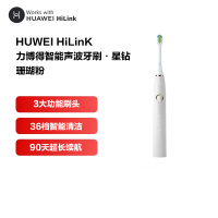 HUAWEI HiLink 华为智选 Lebooo力博得智能声波牙刷 38000次/分钟90天长续航 星钻光感白