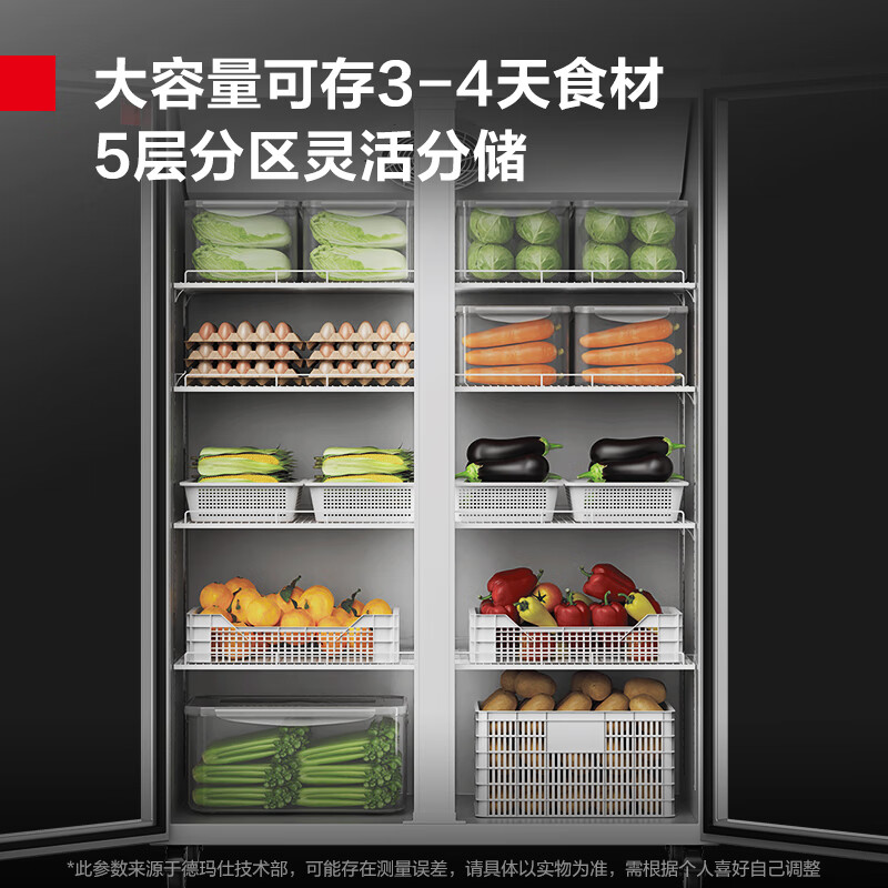 德玛仕DEMASHI冷藏展示柜LG-928F 商用大容量 风冷无霜 水果蔬菜保鲜[高原地区勿拍]高清大图