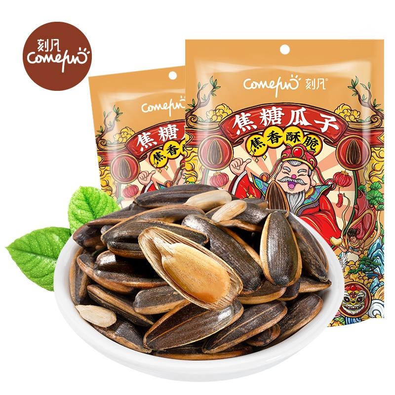 [领卷99-60]刻凡焦糖瓜子60g*1袋瓜子零食寝室追剧休闲好吃的解馋小零食高清大图