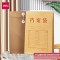 得力5952牛皮纸档案袋(纯浆)(米黄色)(10只/包)