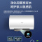 海尔(Haier)60升电热水器EC6001H-DS3白U1 3300W速热 镁棒免更换 一级能效 WIFI智控
