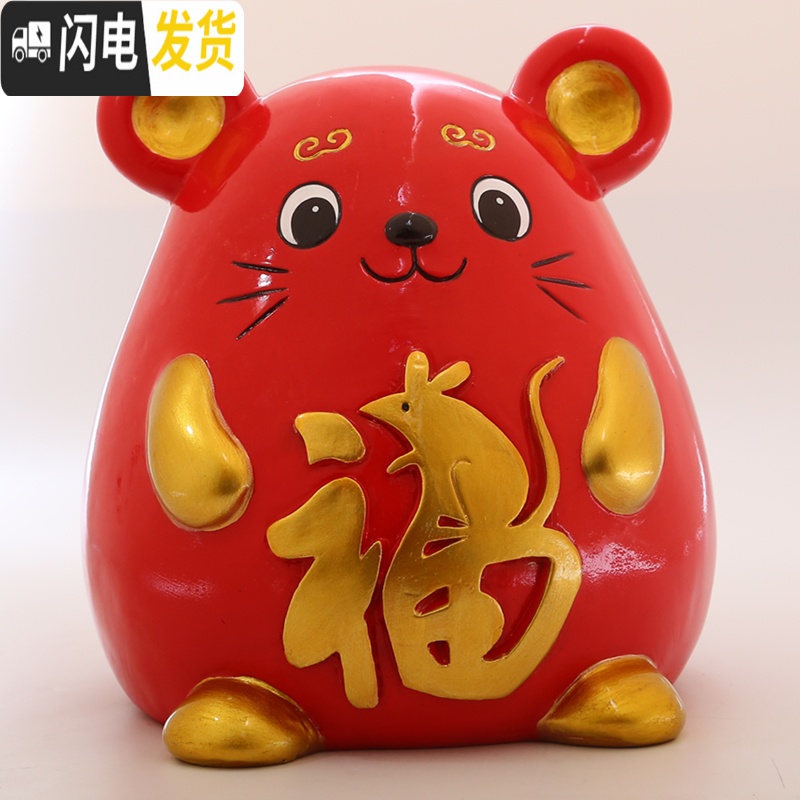 三维工匠老鼠存钱罐储蓄储钱创意不可取大人用家用儿童只进不出大容量 金色小号(不可取钱)尺寸19*19*20cm储蓄罐高清大图