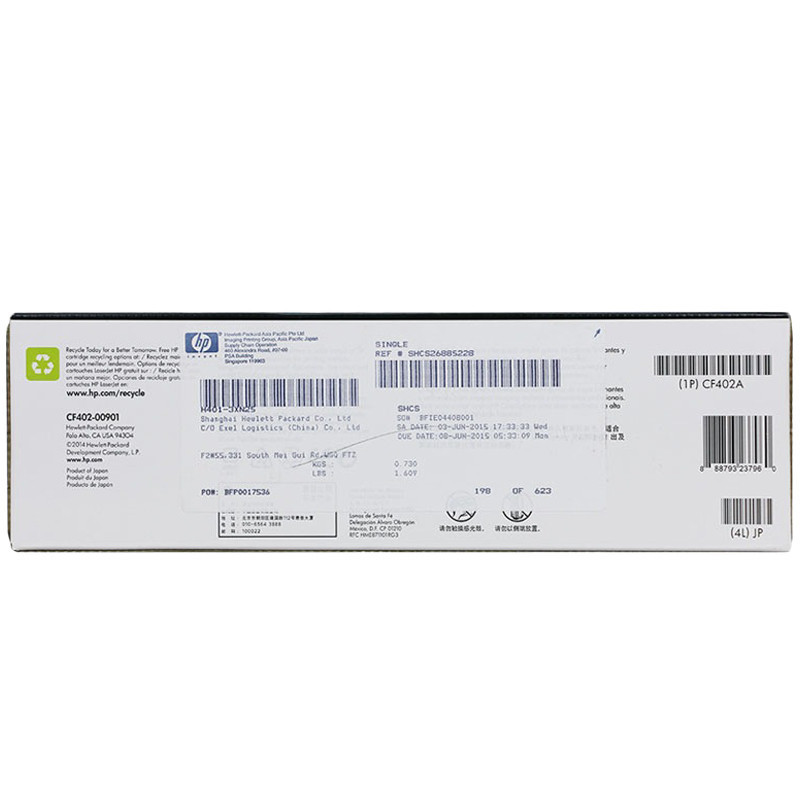 惠普(HP)M252N/M277N/277D硒鼓/粉盒CF402A(201A )(黄色,1400页)(尊享服务)