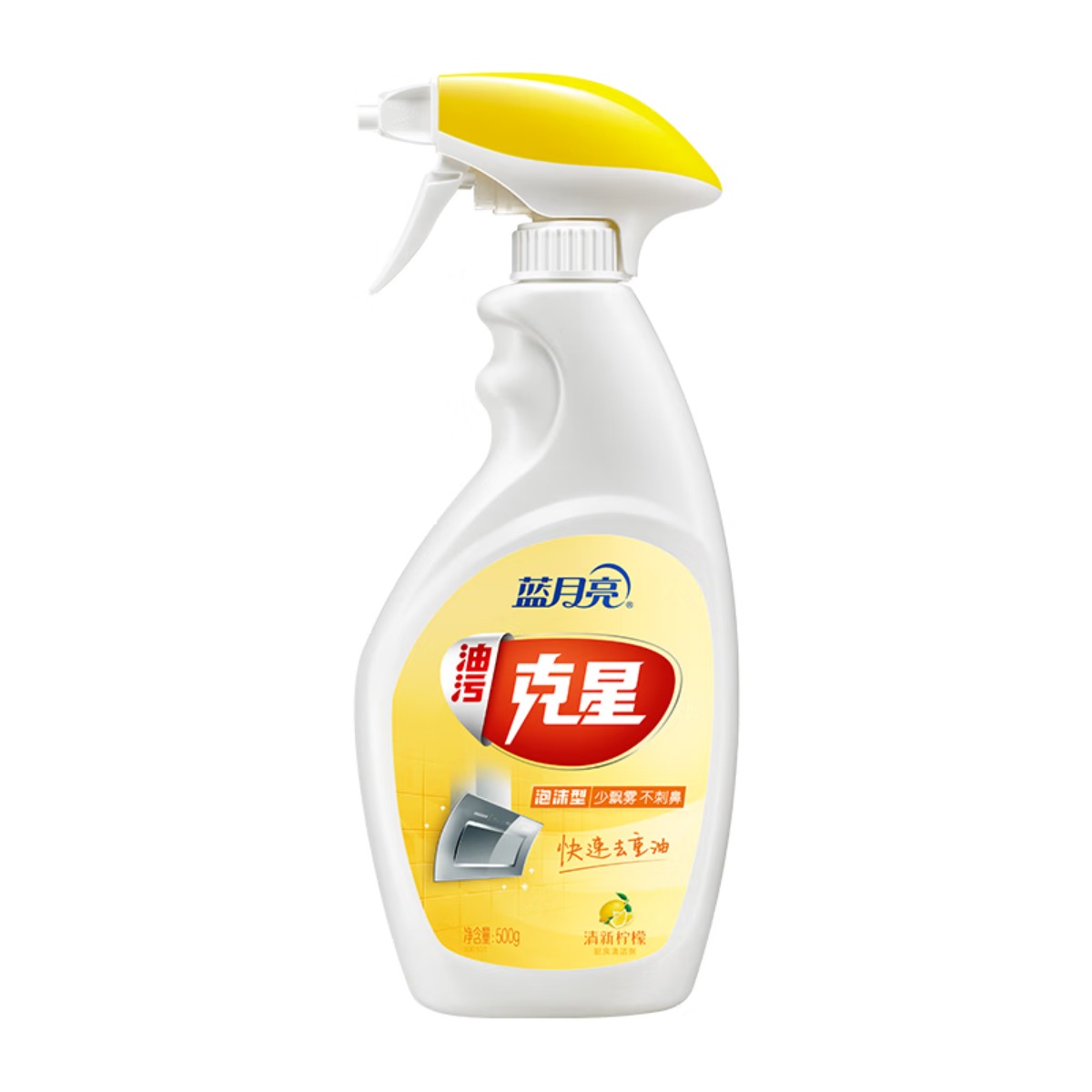 蓝月亮 81000805家清清洁七件套 清洁套装高清大图
