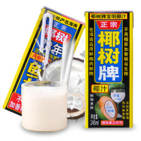 椰树 椰汁正宗椰树牌椰子汁饮料 六连包245ml*6盒/组 植物蛋白椰奶家庭办公室休闲饮品果味