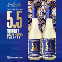 西班牙进口张裕爱欧公爵酒庄李威罗微气泡酒5.5度甜葡萄酒双支装750ml*2