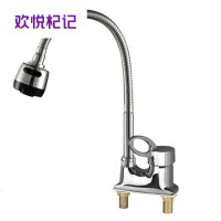 双孔面盆水龙头冷热三孔洗脸盆水龙头冷暖万向老式家用卫生间