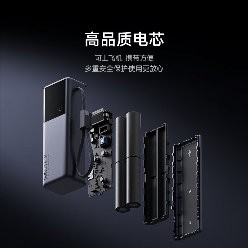 小米(MI)[3C认证]充电宝20000 165W可上飞机/火车充手机平板笔记本120W单口自带6A线户外高清大图