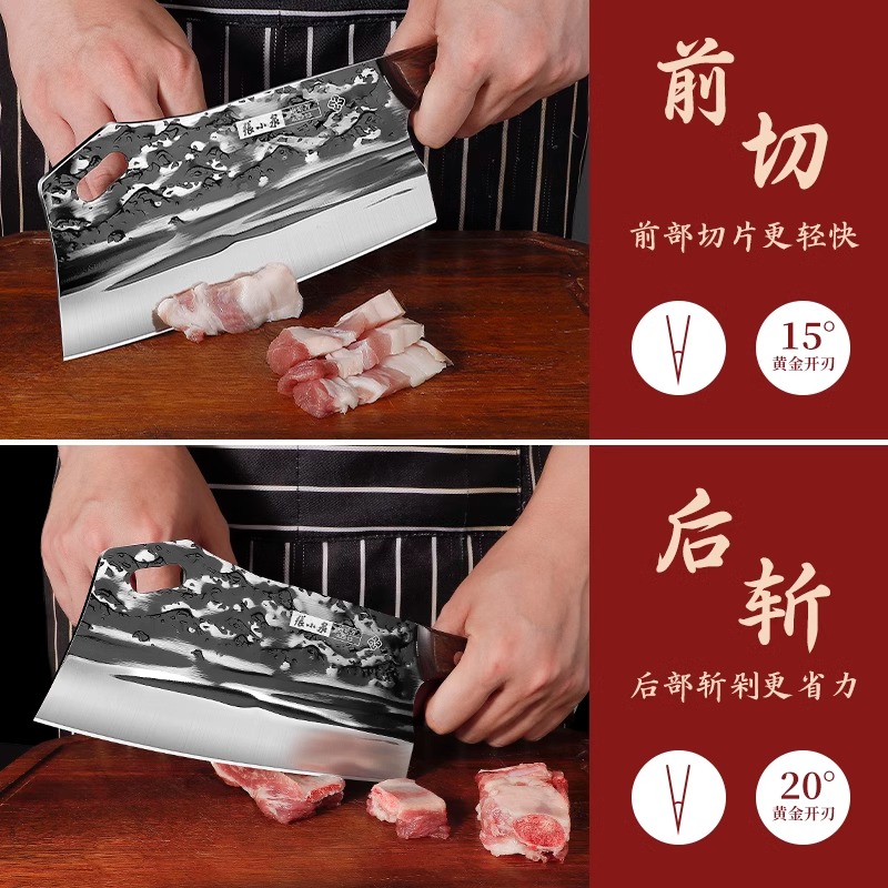 张小泉锻打菜刀家用不锈钢斩切两用刀厨房专用切菜砍骨刀正品8138高清大图