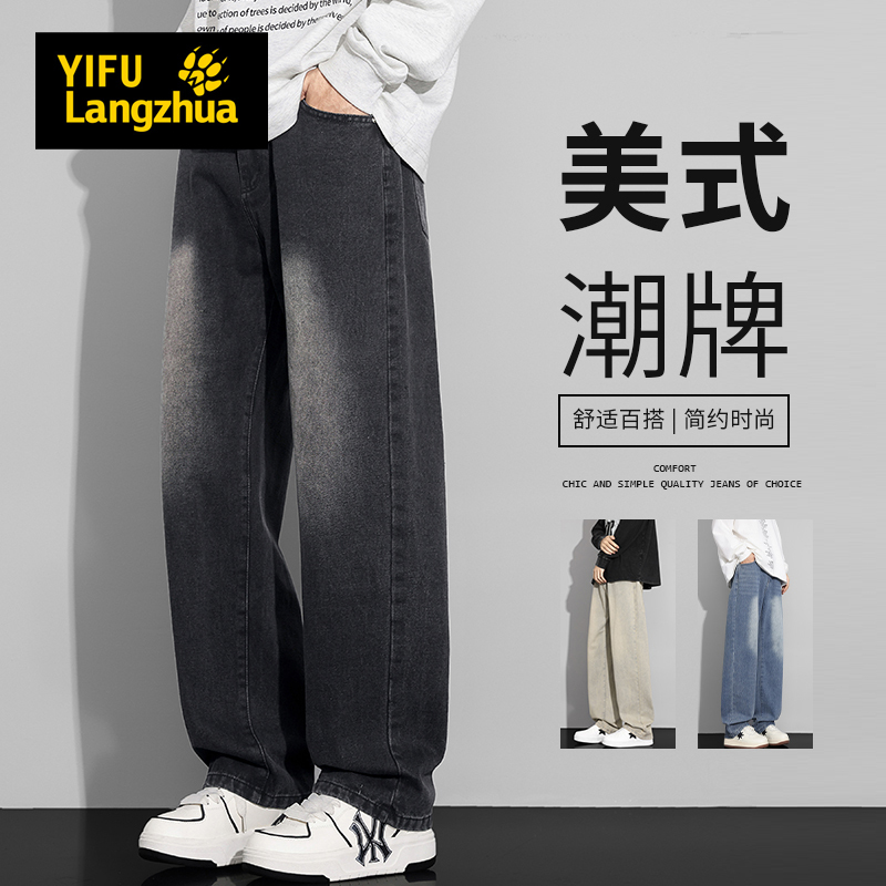 伊夫狼爪(YIFULANGZHUA)美式复古男牛仔裤后腰半松紧潮牌痞帅休闲裤子