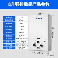 【网红小家电】燃气热水器 燃气热水器家用天然气12升煤气液化气强排式即热洗澡恒温 12升恒温+高级配件+上门安装 天然气