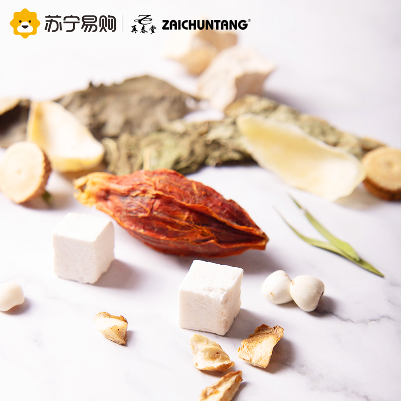 买1发3共450g再春堂茯苓菊苣栀子茶150g 菊苣栀子葛根淡竹叶桑叶百合甘草青钱柳降薏仁茯苓五宝茶尿酸养生茶