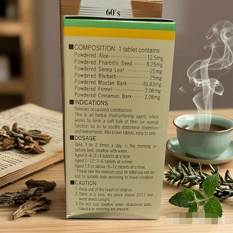 [推荐]原装进口日本佐藤三快锭植物性纤维素280粒图片