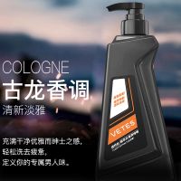 搓泥宝膏男士专用去角质身体全身通用搓澡泥神器沐浴露洗澡 古龙香搓泥宝500ml(达人推荐)