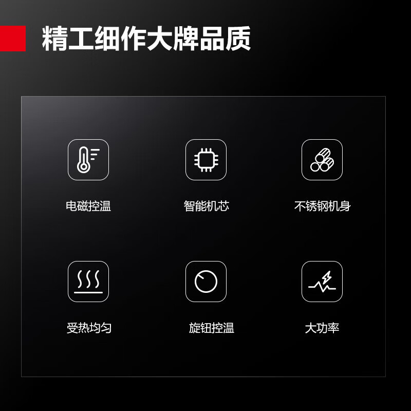 德玛仕 HW-PL12C-01 (含安装)商用电磁炉 201材质 12kw 电磁扒炉电热平扒炉西餐牛排铁板烧