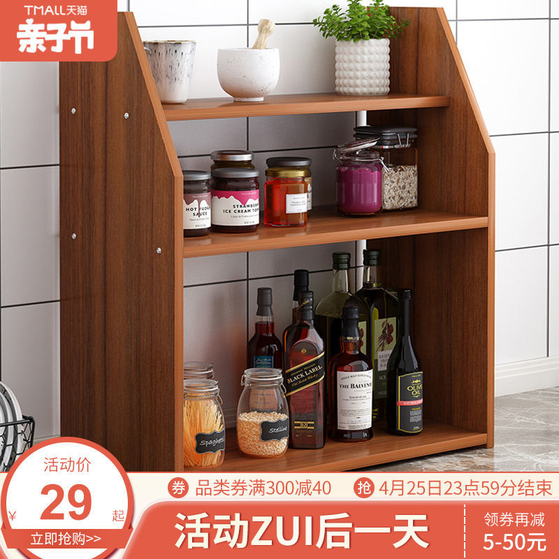 厨房置物架家用台面油盐酱醋调味料多层收纳架省空间厨房用品大全收纳层架 三维工匠高清大图