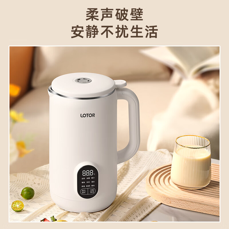 LOTOR浣熊 榨汁机家用便携水果榨汁杯豆浆机小型原汁机破壁机炸果汁机辅食机 800ML白色升级款高清大图