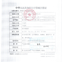 永康 红外线电子体温计 婴儿儿童耳温枪家用量温度入耳朵式测温仪 耳温计粉色