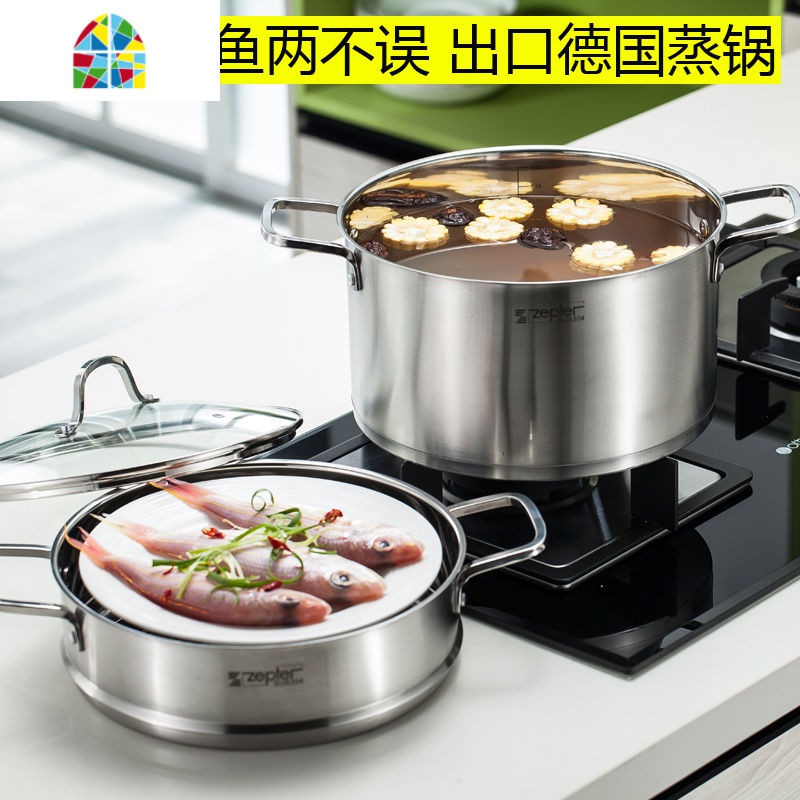 304不锈钢蒸锅加厚家用三层3层复底加厚蒸锅具蒸笼电磁炉 FENGHOU 汤锅+一层蒸格高清大图