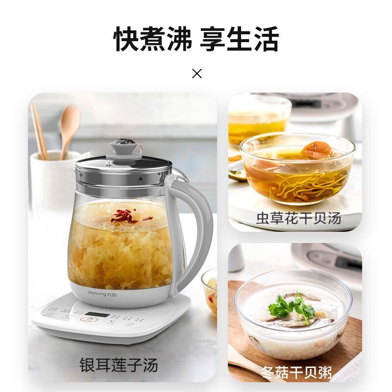 九阳(Joyoung)养生壶 DGD1506BQ 煎药壶迷你玻璃花茶壶煮茶器电水壶热水壶烧水壶电热水壶1.5L 能煮善炖