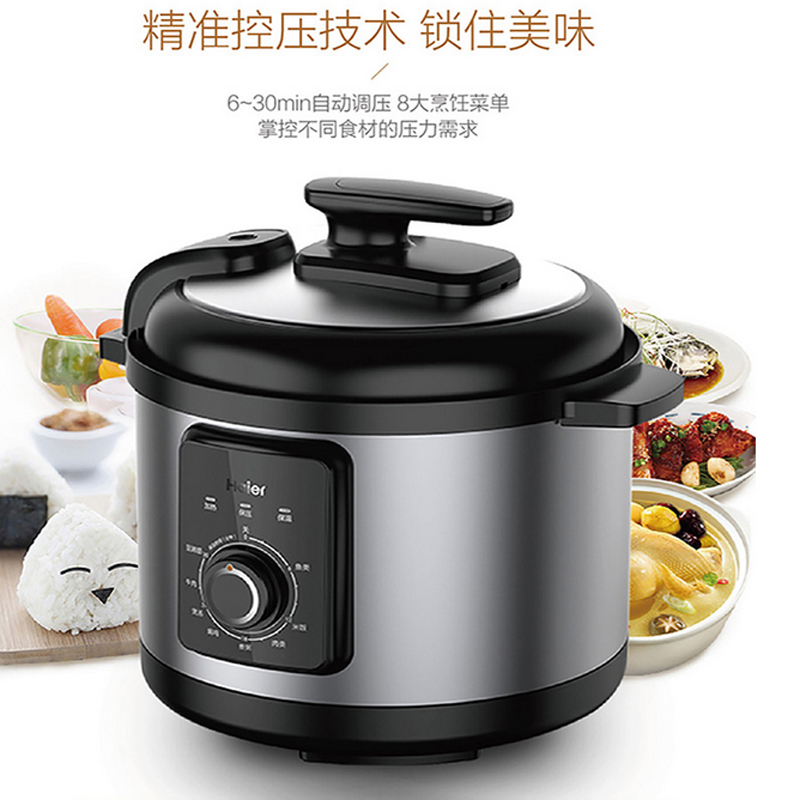 海尔电压力锅(4L/黑色)PS-M4010Q2