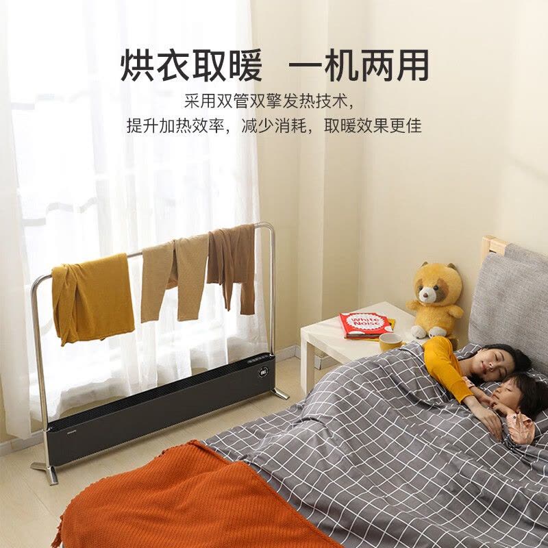 飞利浦(PHILIPS) 踢脚线取暖器 家用速热大面积电暖器移动地暖对流暖气片浴室防水电暖气机 AHR4144KS图片