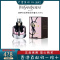 YSL圣罗兰Yves Saint Laurent 反转巴黎女士香水30ml 花果香调经典EDP 西普果香调