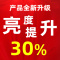 苏宁放心购 led筒灯嵌入式孔灯家用简灯7.5开孔三色变光天花射灯吊顶牛眼洞灯