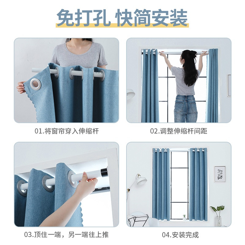 窗帘免打孔安装防晒隔热遮光北欧简约简易出租房小短飘窗全遮阳布