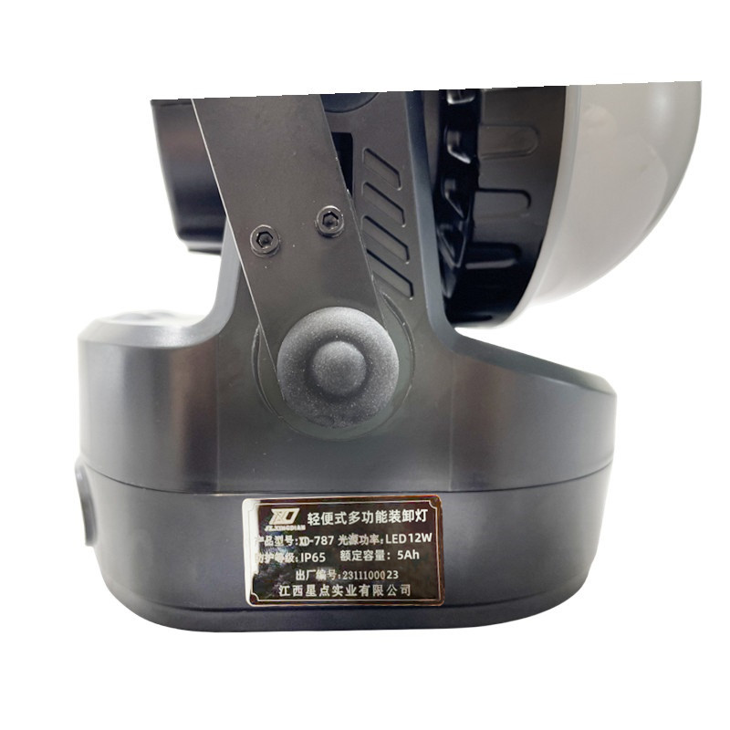 XD JX.XINGDIAN轻便式多功能装卸灯 XD-787高清大图