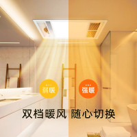 [特惠]飞利浦浴霸集合