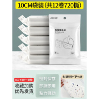 粘毛器滚筒家用床上可撕式大号衣服头发毡滚刷沾毛去毛粘毛纸 无手柄:10cm+袋装12卷纸（共720撕）