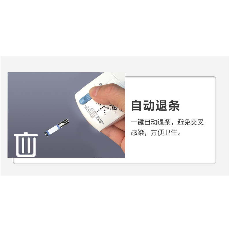 三诺血糖仪GA-3血糖仪测试仪家用语音免调码全自动精准测血糖仪器100支试纸套装 试纸新效期高清大图