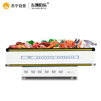 五洲伯乐(WUZHOUBOLE)SR/SF2200 620升岛柜 商用冷藏冷冻展示柜 卧式冷柜海鲜柜 推拉门速冻肉食冰柜