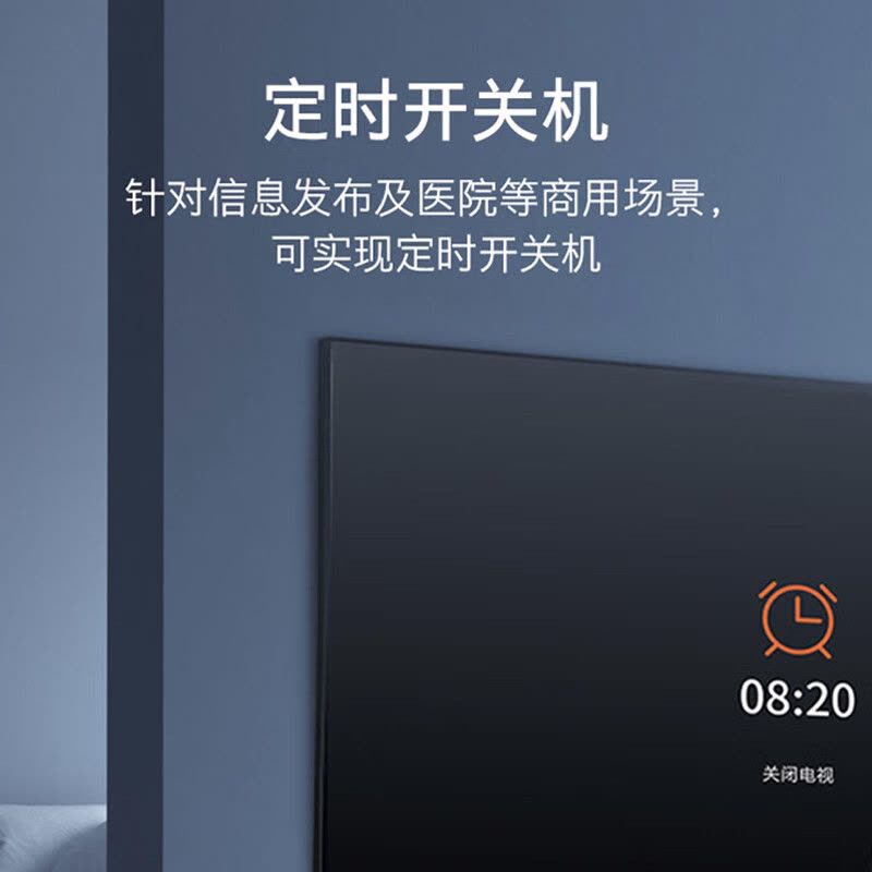 创维 32BG22 32英寸全高清酒店功能无界智慧屏网络电视机1+8G Mini版 基础安装 含底座 单位:台图片